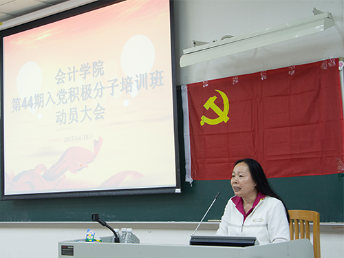 黄晓梅作动员讲话